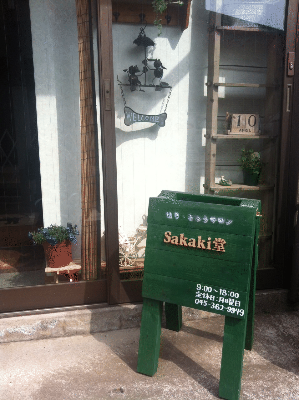 ͂EイE}bT[WT Sakaki